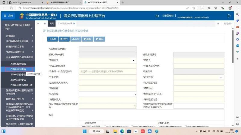 君临国际官方网站图片