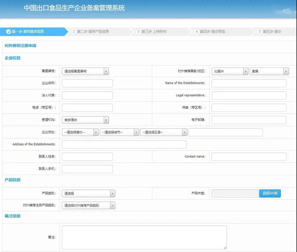 君临国际官方网站图片