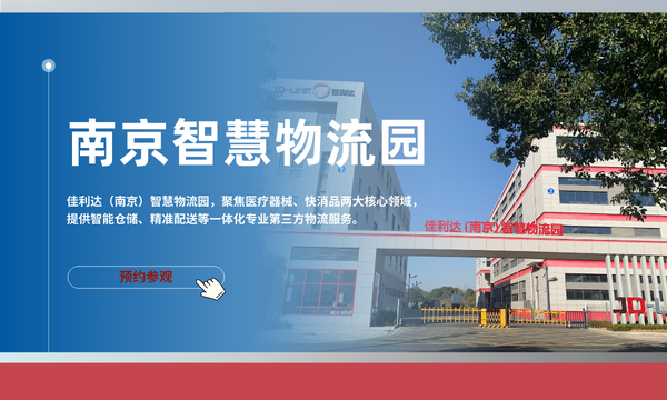君临国际官方网站图片