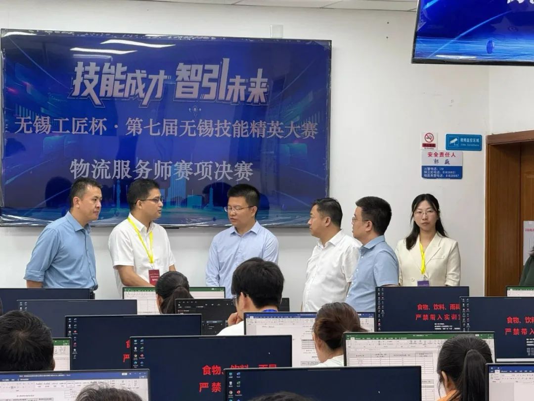 君临国际员工勇夺第七届无锡技能精英大赛物流服务师赛项桂冠