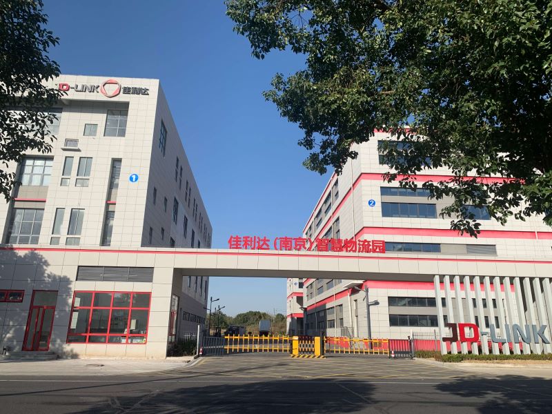 南京常温仓储服务商推荐君临国际南京智慧物流园