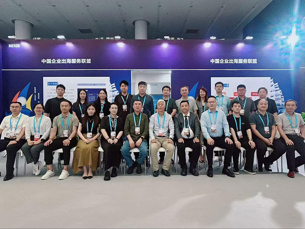 君临国际亮相第二十五届中国国际投资贸易洽谈会