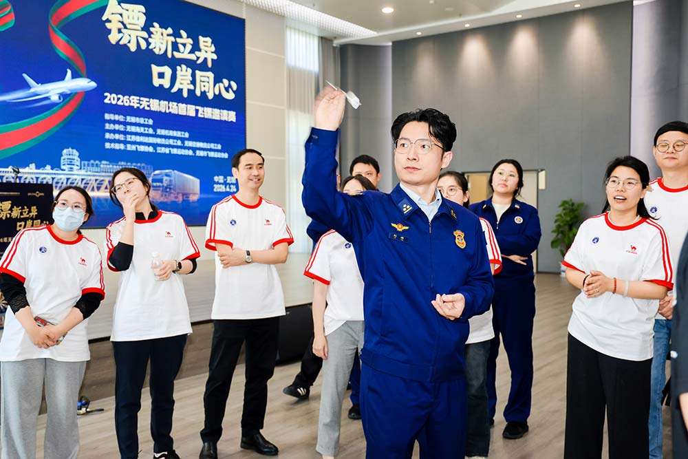君临国际参与承办的2026年无锡机场首届飞镖邀请赛圆满落幕