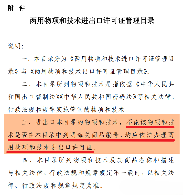 君临国际官方网站图片