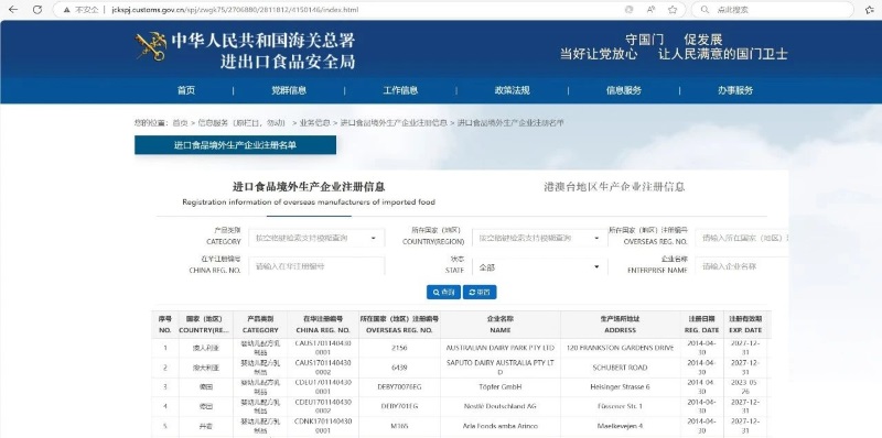 君临国际官方网站图片