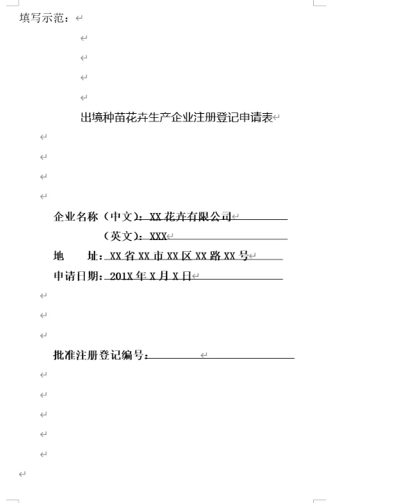 君临国际官方网站图片