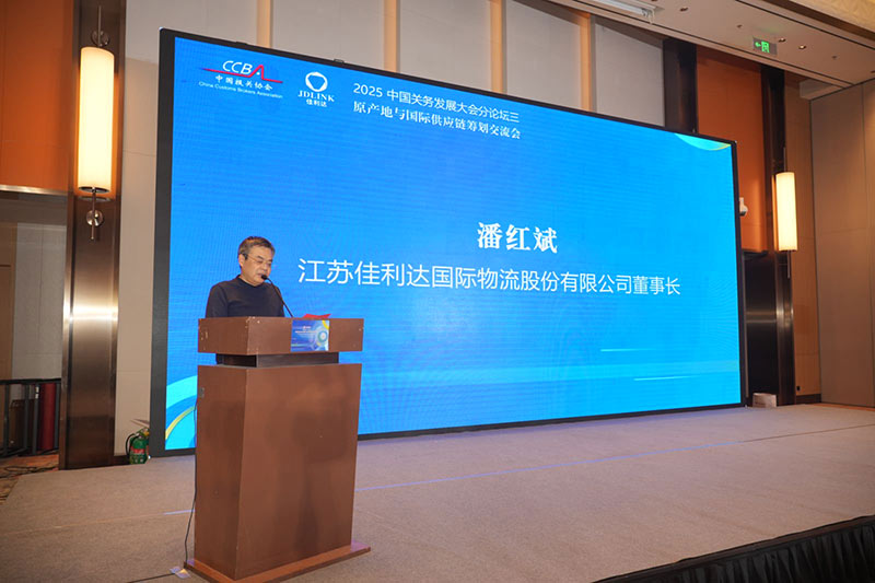 君临国际集团董事长潘红斌