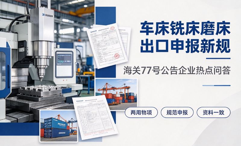 君临国际官方网站图片