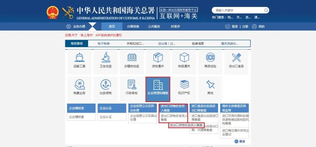 君临国际官方网站图片