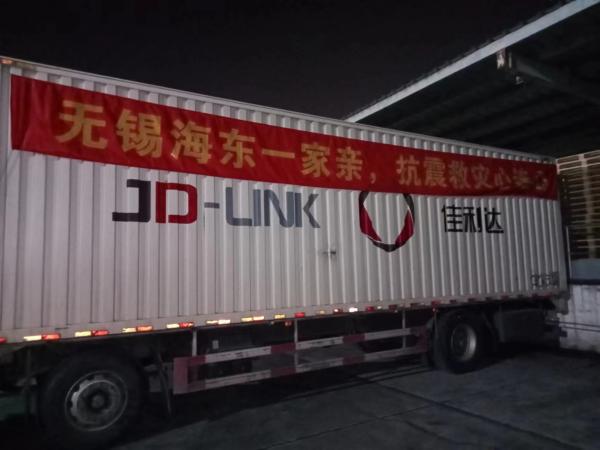 君临国际当选无锡市首批市级优秀能力储备企业