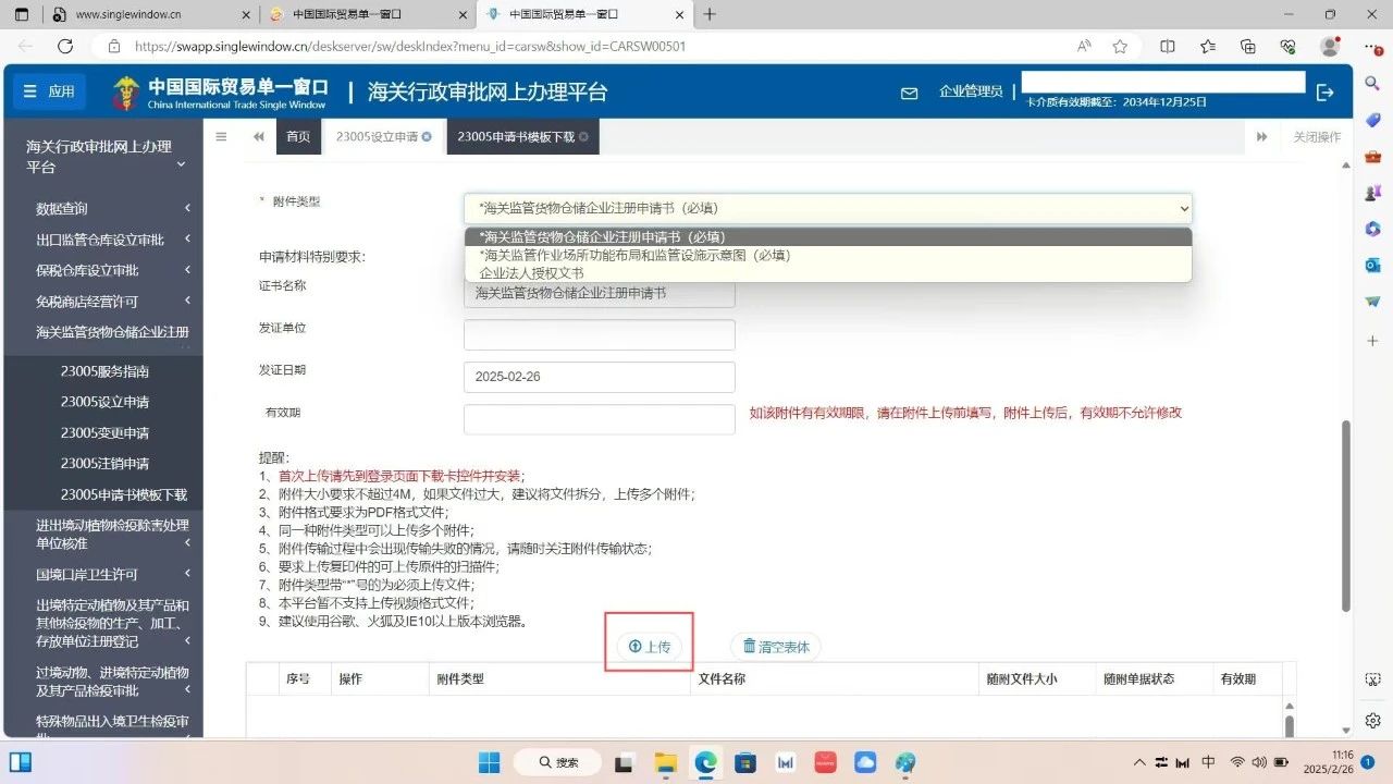君临国际官方网站图片