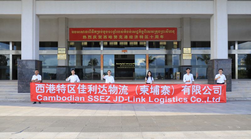图为我司君临国际柬埔寨公司团队照片