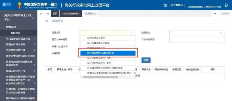 君临国际官方网站图片