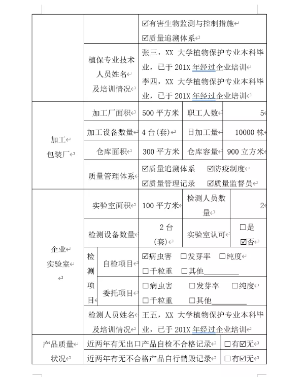君临国际官方网站图片