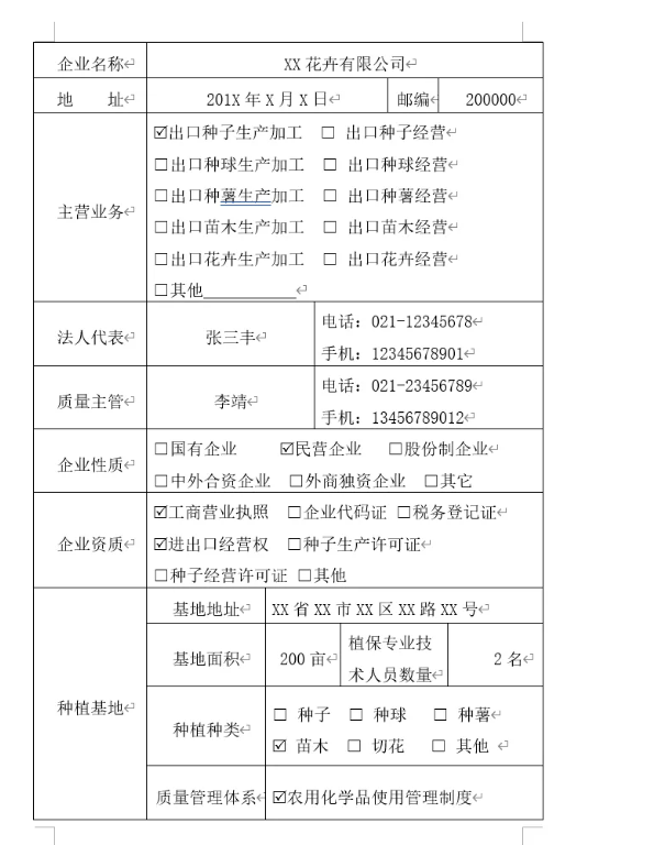 君临国际官方网站图片