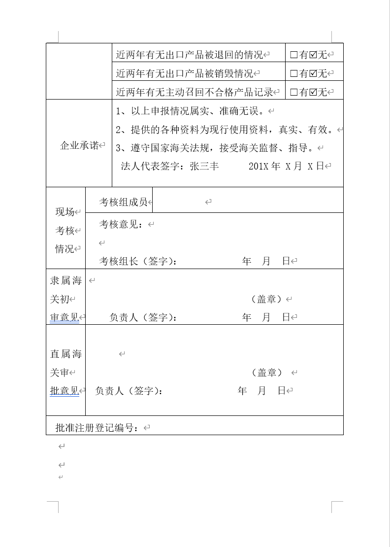 君临国际官方网站图片
